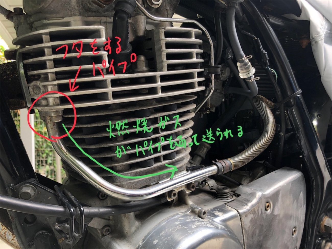SR400 メンテナンス 騒音の原因 アフターファイア対策 ～AISキャンセル 