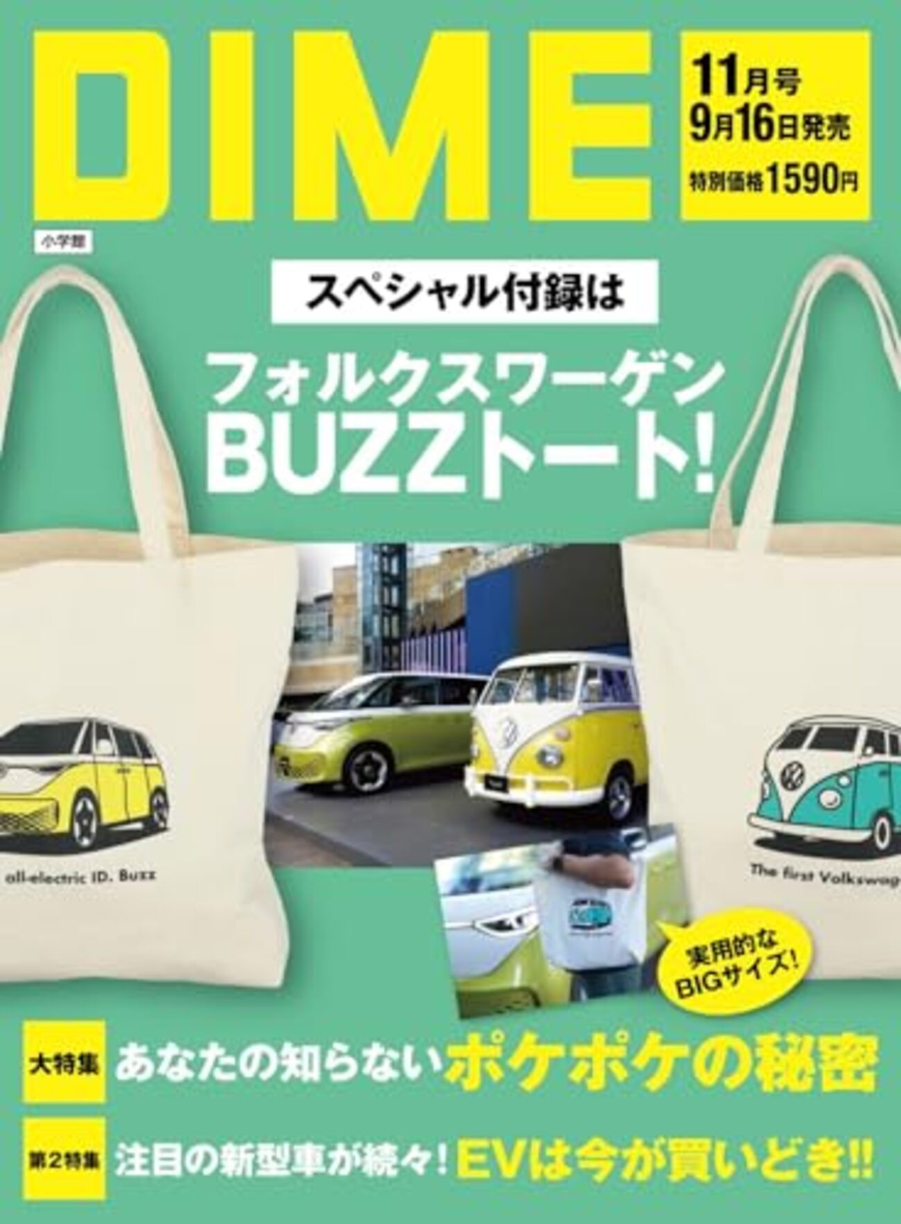 Dime好き　 VANS Dime ダイム パーカー SPARKLE HOODIE INDIGO スパークル