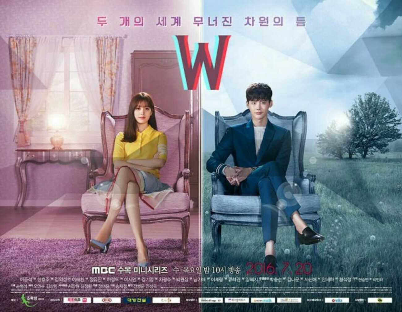 DVD-BOX　SET１　W-君と僕の世界　人気　韓国 ドラマ　韓流 DVD-BOX SET 1 W-君と僕の世界 人気 韓国ドラマ 韓流 Amazon.