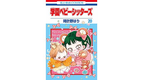 ママはテンパリストとは マンガの人気 最新記事を集めました はてな