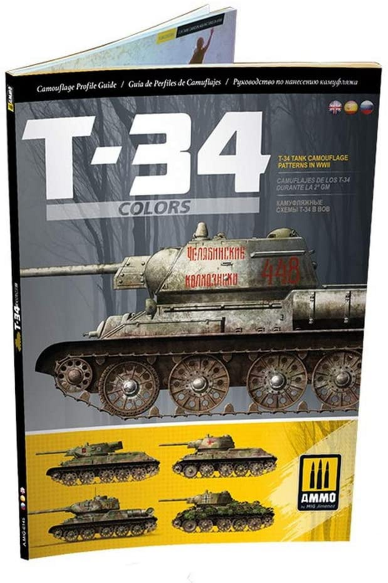 T-34 COLORS - T-34 TANK CAMOUFLAGE PATTERNS IN WWII（AMO-6145 