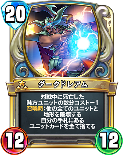 黒騎士レオコーンとは ゲームの人気 最新記事を集めました はてな