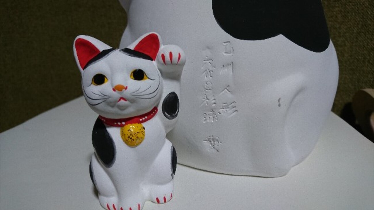 招き猫82【愛知】乙川人形 - 郷土玩具/招き猫十八番
