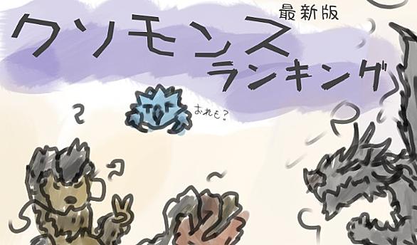 ヒプノックとは ゲームの人気 最新記事を集めました はてな