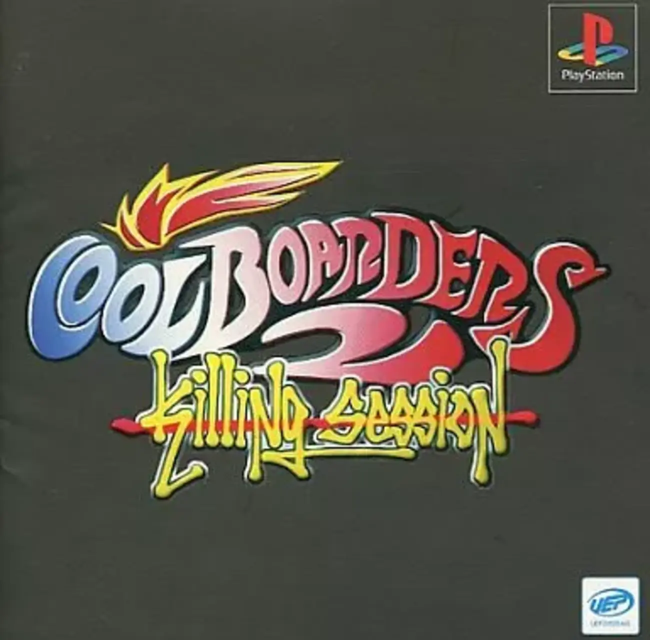 クールボーダーズ2 超絶パワーアップして帰ってきた 爽快感抜群の 