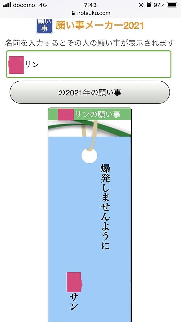 うそこメーカーとは コンピュータの人気 最新記事を集めました はてな
