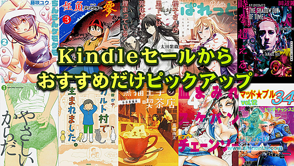 トミノの地獄とは 読書の人気 最新記事を集めました はてな