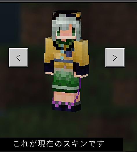 統合版とは 人気 最新記事を集めました はてな