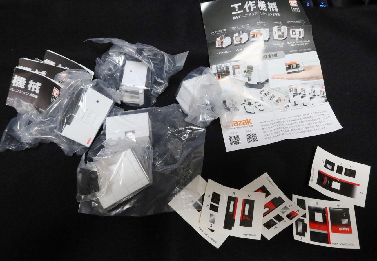ヤマザキマザック 1/64 工作機械ミニチュアコレクション - OptoEleMech