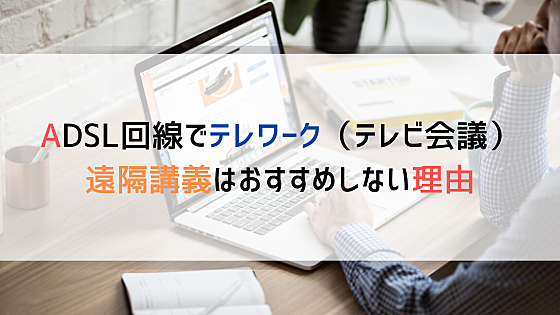 Adslとは コンピュータの人気 最新記事を集めました はてな Adslとは コンピュータの人気 最新記事を集めました はてな