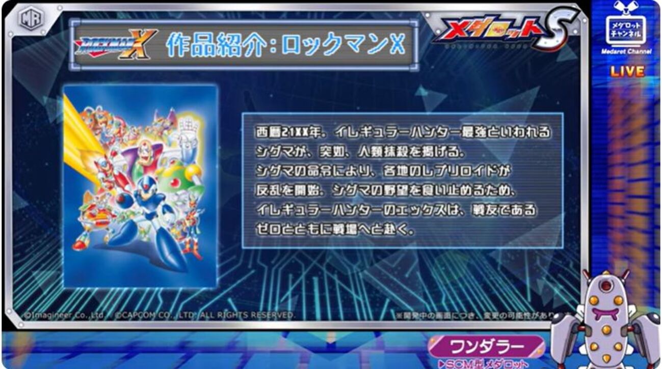 GB メダロット1.2.3.4.5 シリーズ16本セット GB メダロット1.2.3.4.5 シリーズ16本セット