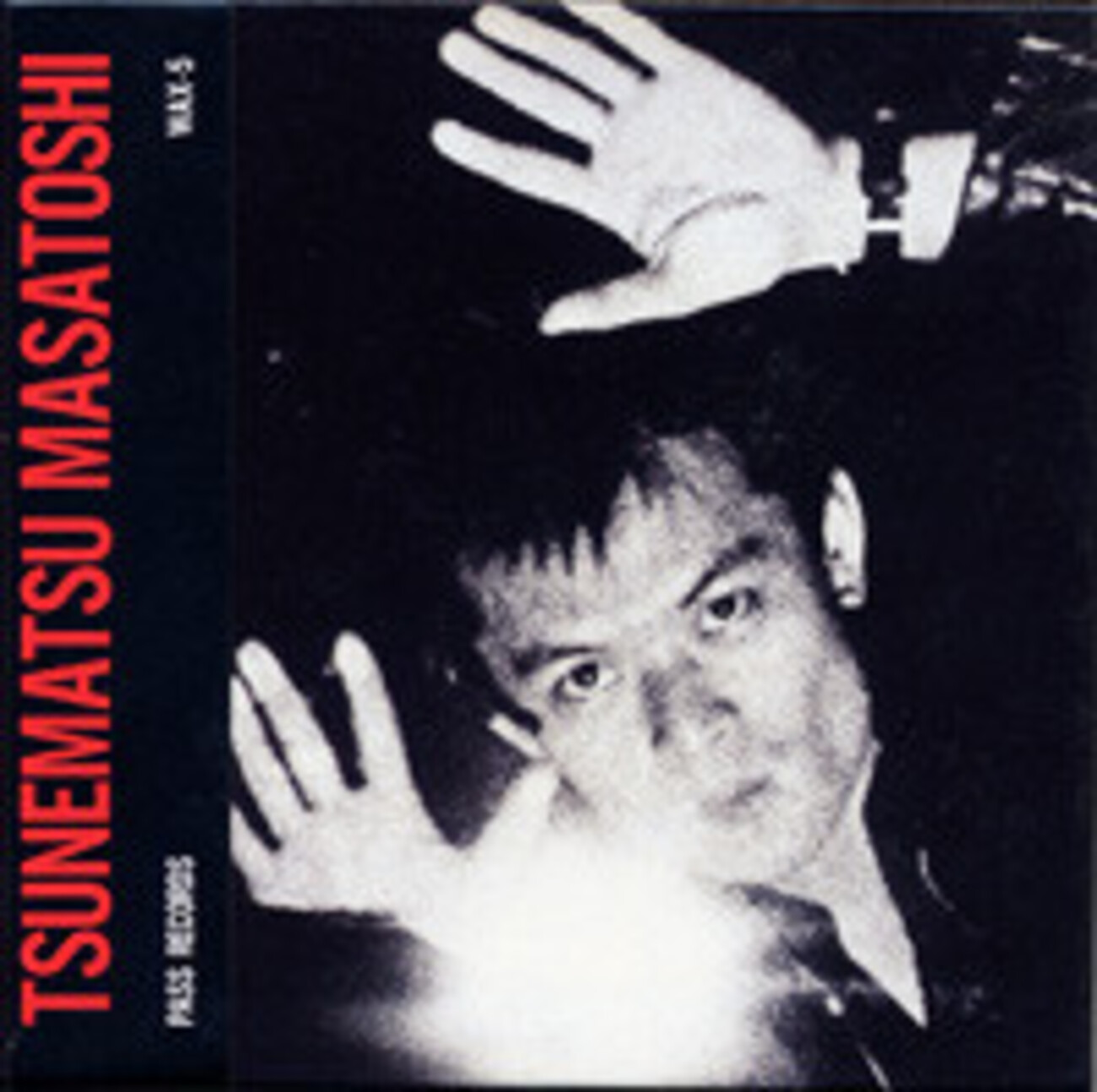 ツネマツマサトシとE.D.P.S(エディプス) - みみのまばたき