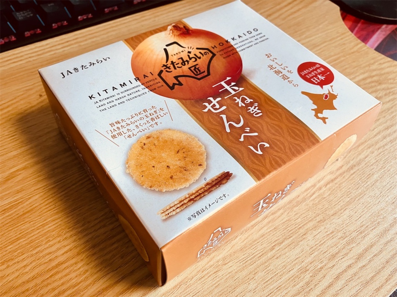 北海道が誇る玉ねぎを使ったせんべい、一口食べたらもう止まらない 