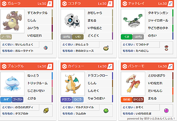 ココドラとは ゲームの人気 最新記事を集めました はてな
