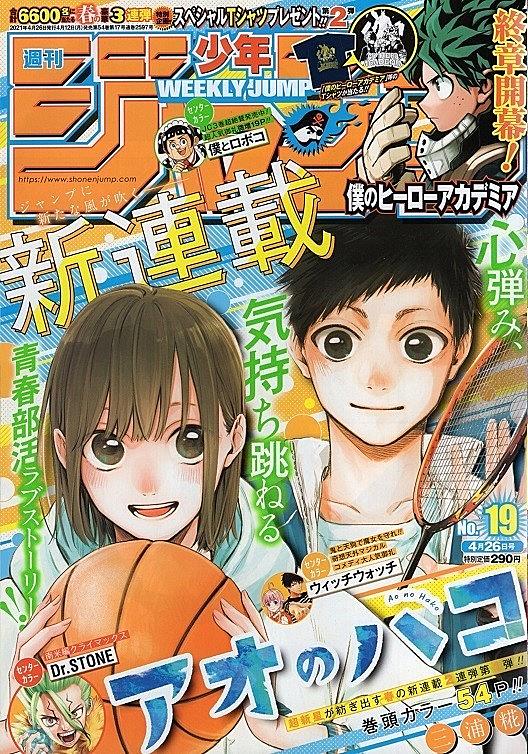 コミックハイ とは マンガの人気 最新記事を集めました はてな