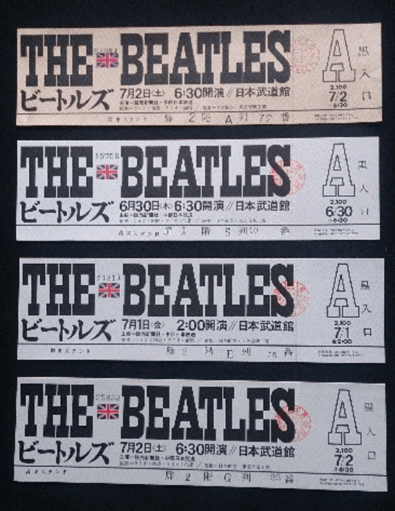 ポール来日記念 ザ・ビートルズ 日本公演チケット雑学 - shadow_pmcの 