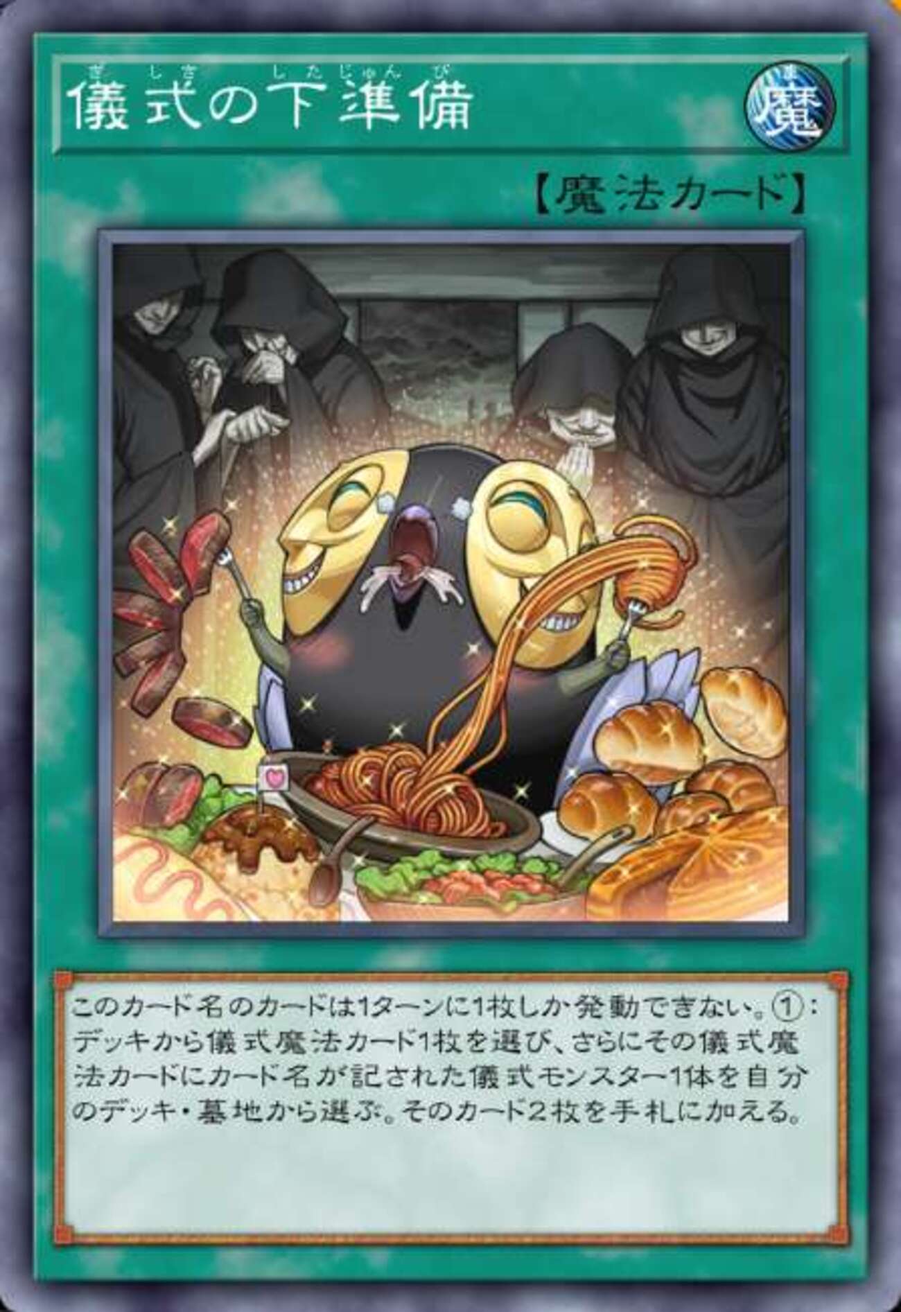遊戯王【新規入り構築‼️】ヌーベルズデッキ 40枚 遊戯王 ヌーベルズ デッキ メイン40枚＋EX15枚 新規入りの通販