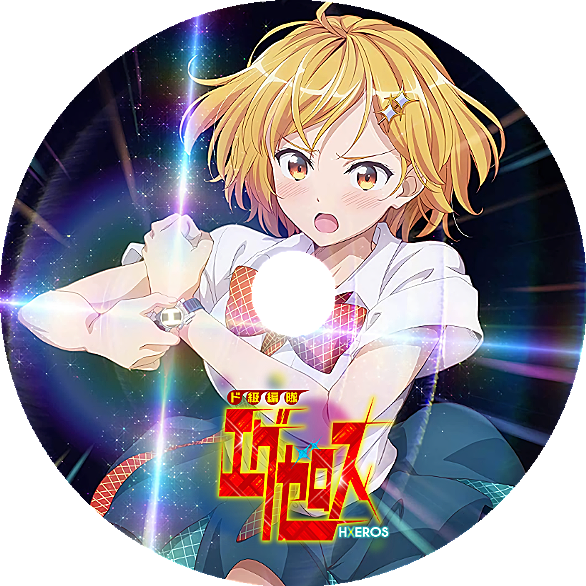柚木涼香とは アニメの人気 最新記事を集めました はてな