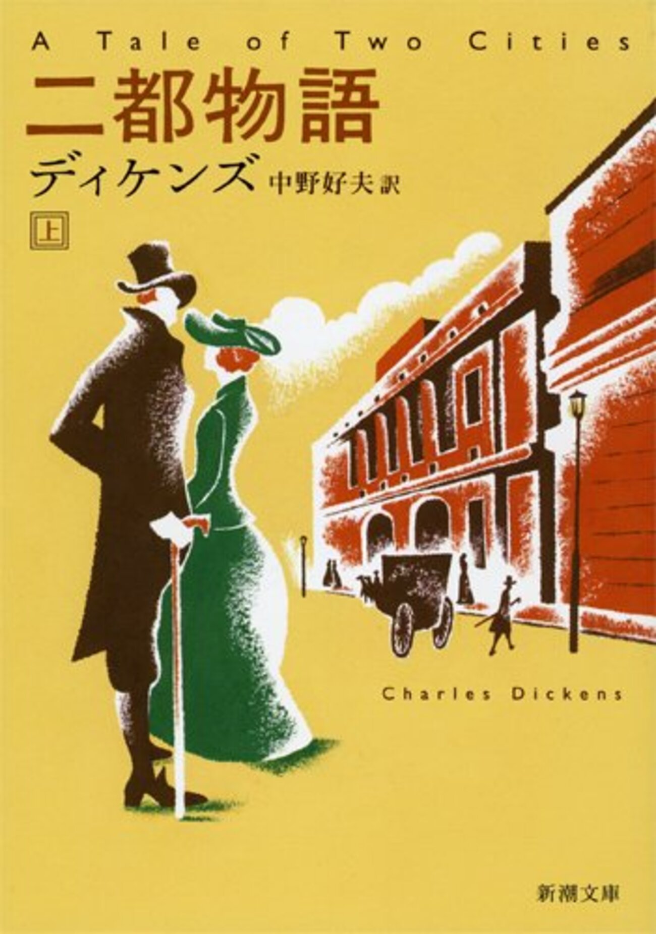 単行本『ロマーニッシェス・カフェ物語 遊民と酒と軽文化』 Amazon.co.jp: ロマーニッシェス・カフェ物語―遊民と酒と軽文化