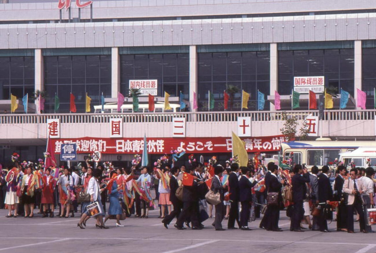 中日青年友好メダル コイン 1984年 中日青年友好联欢 上海 | 旧