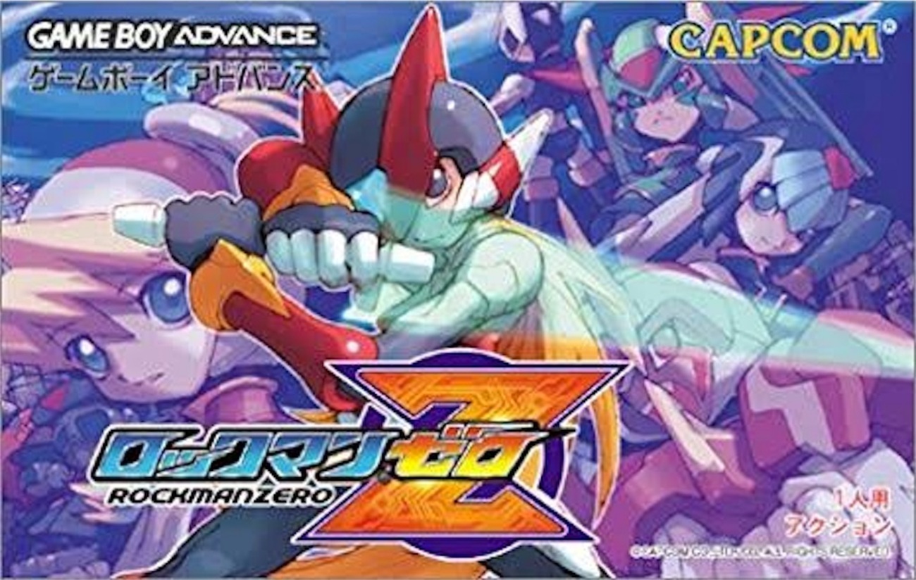 GBA ロックマン シリーズ 15本セット backend=imagemagick;version=1;