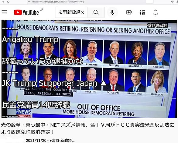 暴力団組織とは 社会の人気 最新記事を集めました はてな