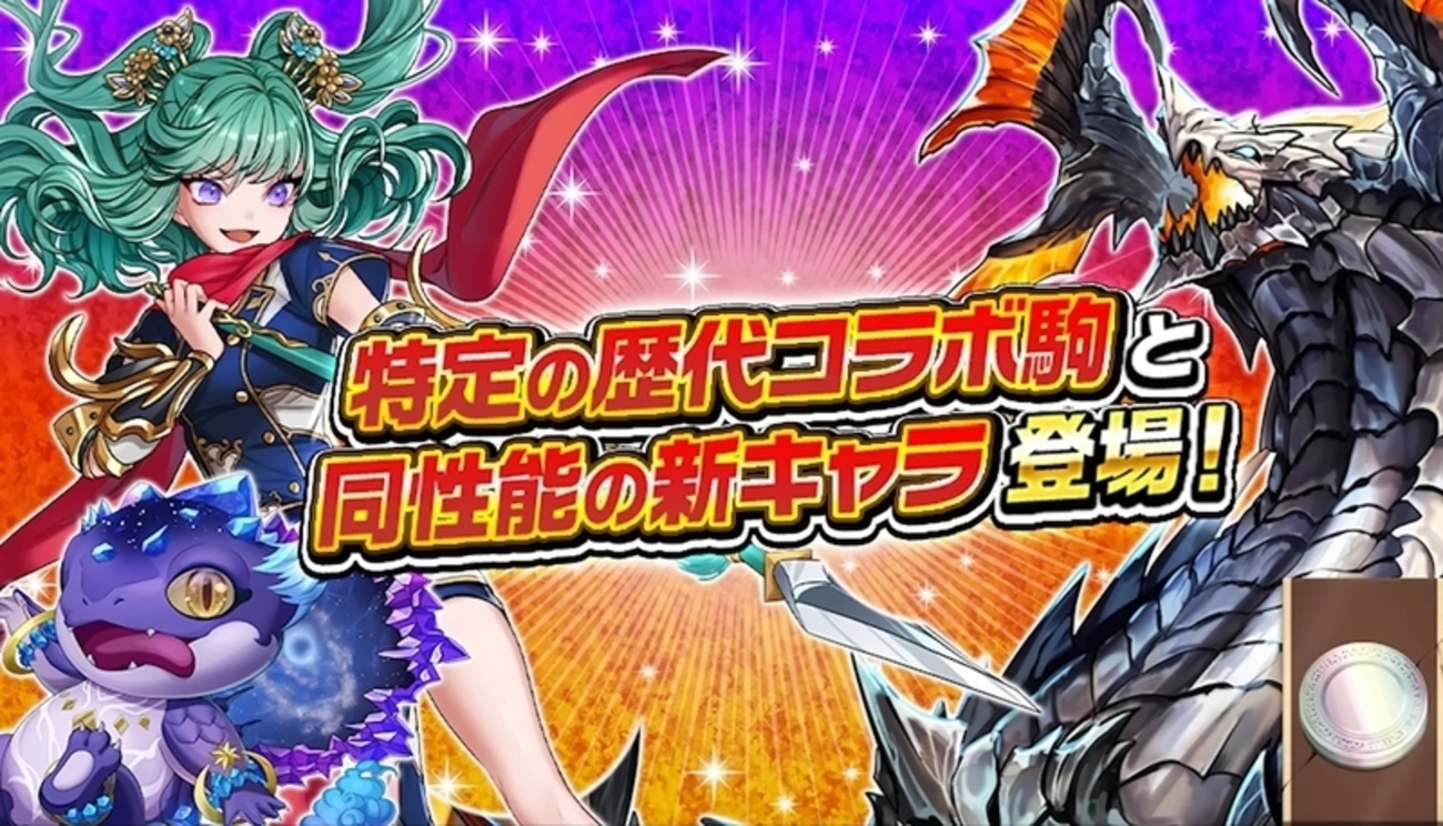 逆転オセロニア】メィリィ、遂に！？特定の歴代コラボ駒と同性能の新キャラが登場！ - オセロニア「論」