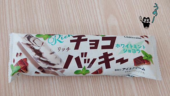 バッキーとは 一般の人気 最新記事を集めました はてな