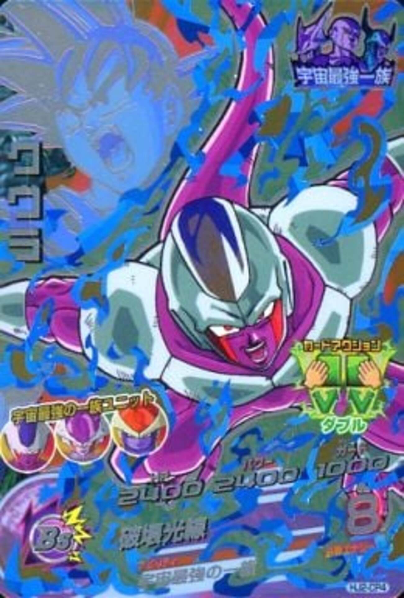 ドラゴンボールヒーローズの邪悪龍ミッション第2弾だけの