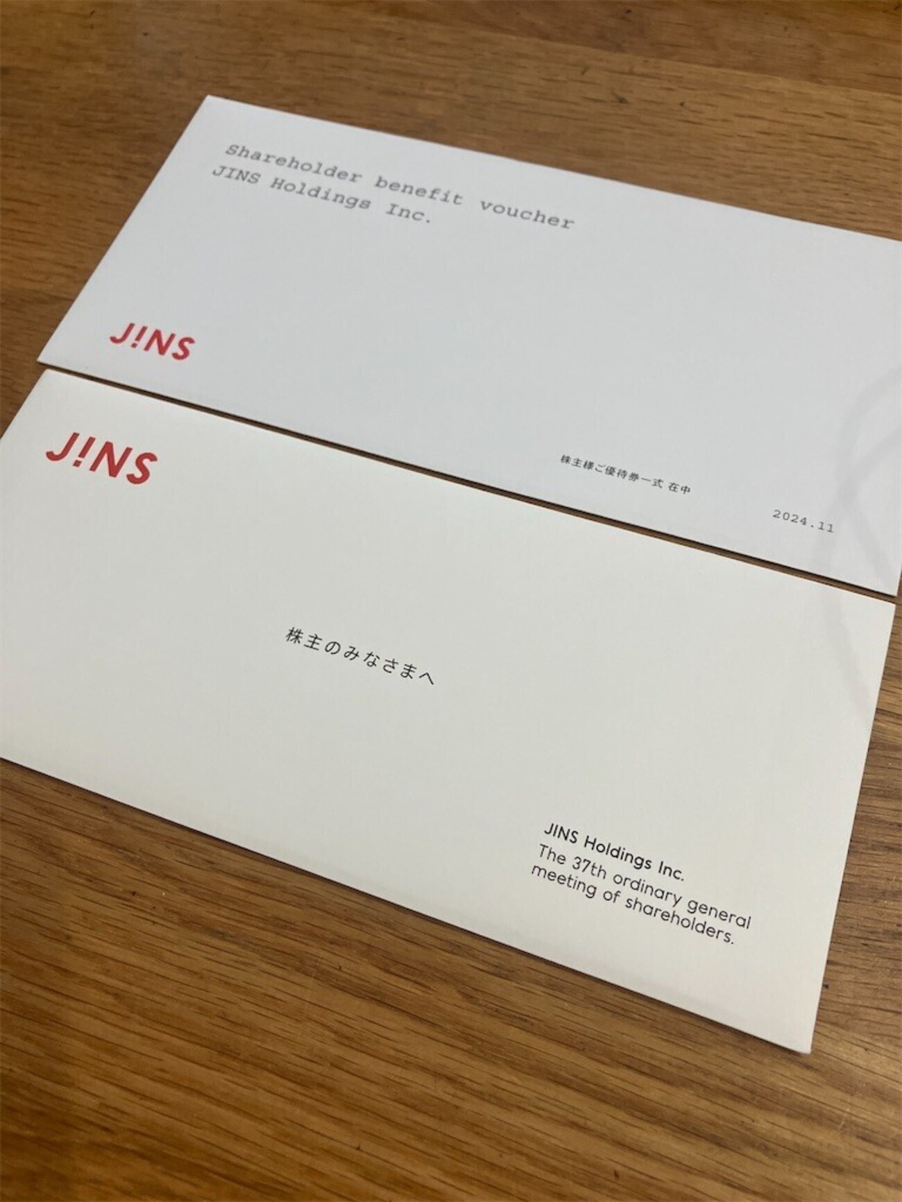 ジンズホールディングスから株主優待が届きました！（2024年8月期
