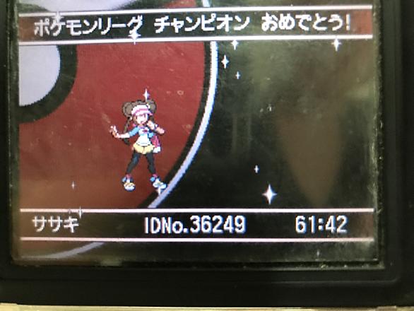 無料ダウンロード Bw2 きのみ ポケモンの壁紙