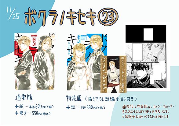 Zero Sumとは マンガの人気 最新記事を集めました はてな Zero Sumとは マンガの人気 最新記事を集めました はてな