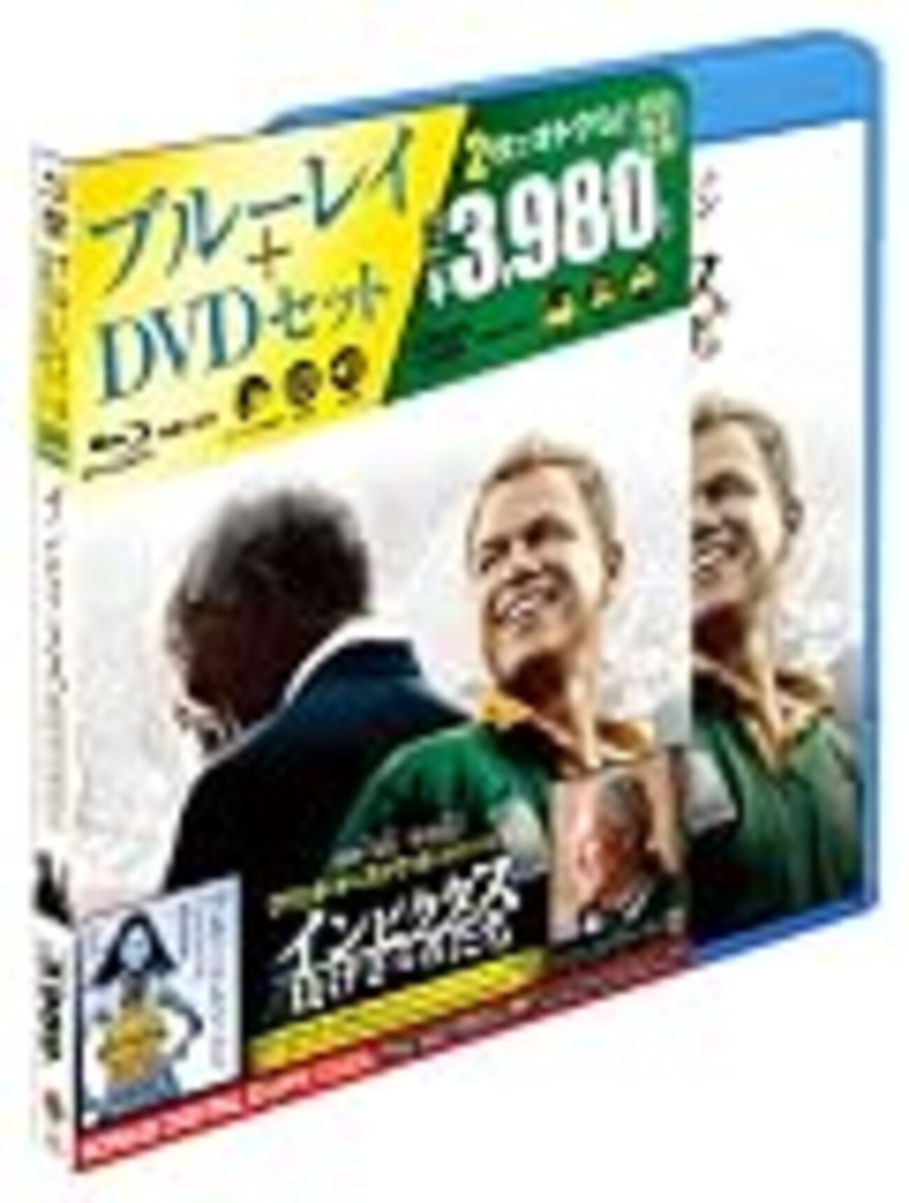 クリント・イーストウッドのキャリアを微妙に総括する35枚組DVD