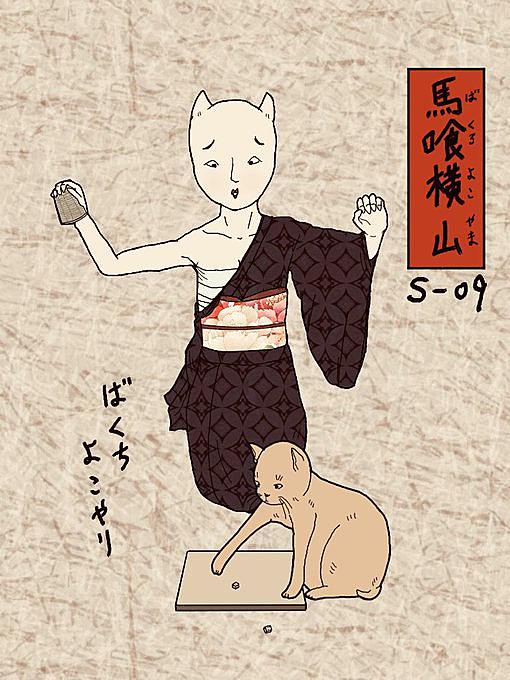 博打とは 一般の人気 最新記事を集めました はてな