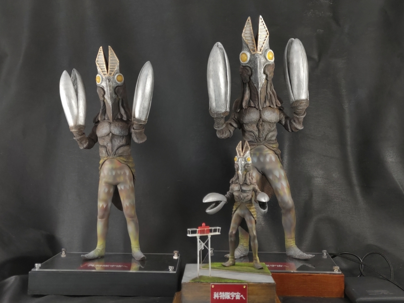 バルタン星人 2代目 奮闘記 その3 The 特撮collection 編 - 趣味の 