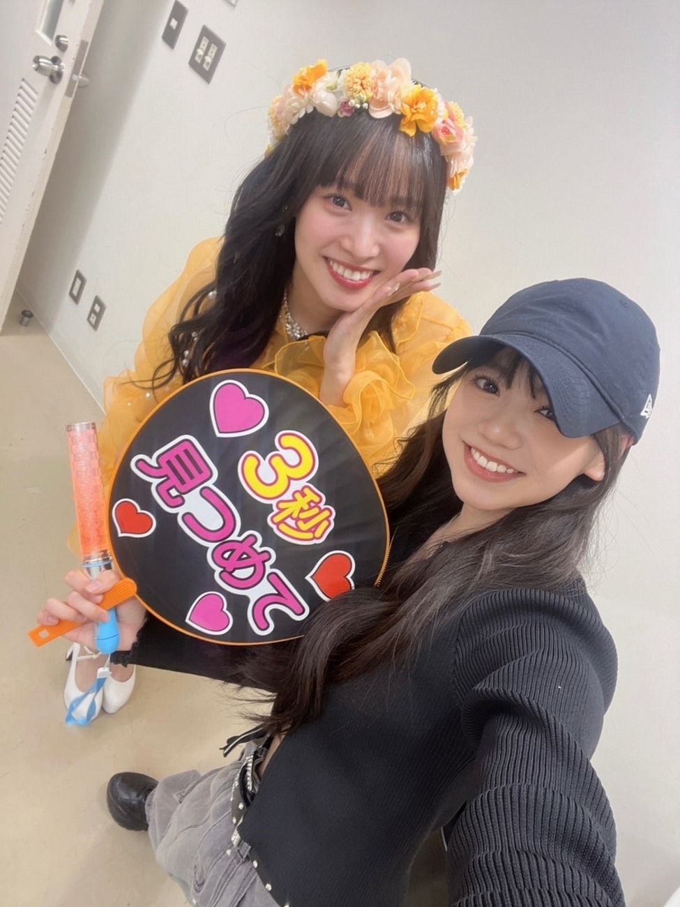 OCHA NORMA 1/19 石栗奏美 米村姫良々 グループ お話し会 1部