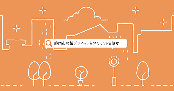 西川口 チャイナタウン通り越し本物の中国化 定員も客も中国人のみの超レア料理店が密集