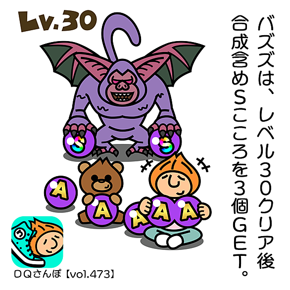 バズズとは ゲームの人気 最新記事を集めました はてな バズズとは ゲームの人気 最新記事を集めました はてな