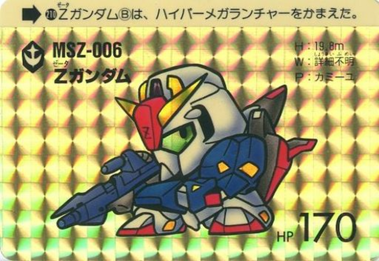 【現品限り】SDガンダム　カードダス　207 BANDAI 当時物　天地大河 現品限り】SDガンダム カードダス 207 BANDAI 当時物 天地大河