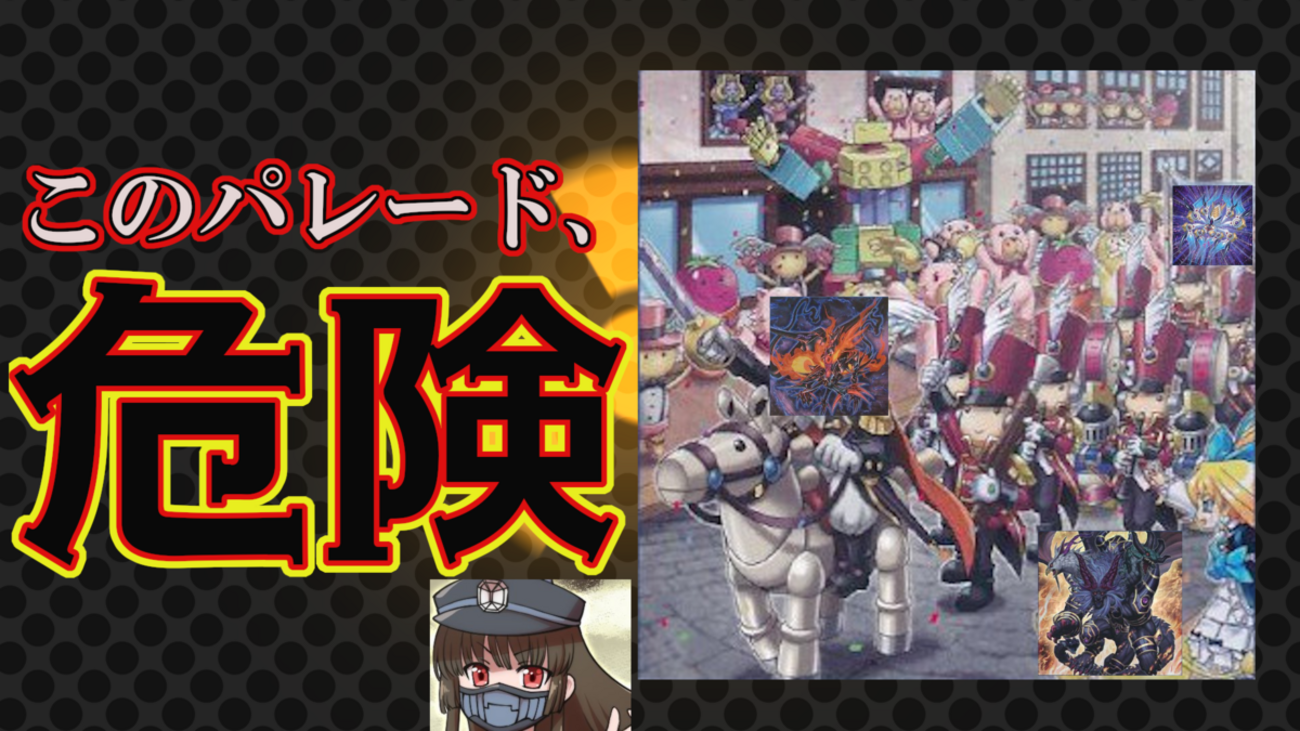 トイパレミラー。 （コンパクトミラー 冷たく スクエア8）