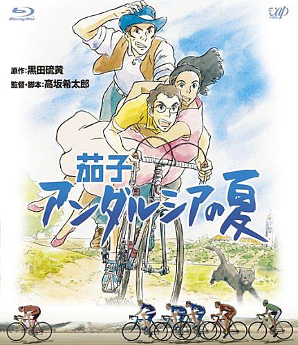 高坂希太郎とは アニメの人気 最新記事を集めました はてな 高坂希太郎とは アニメの人気 最新記事を集めました はてな