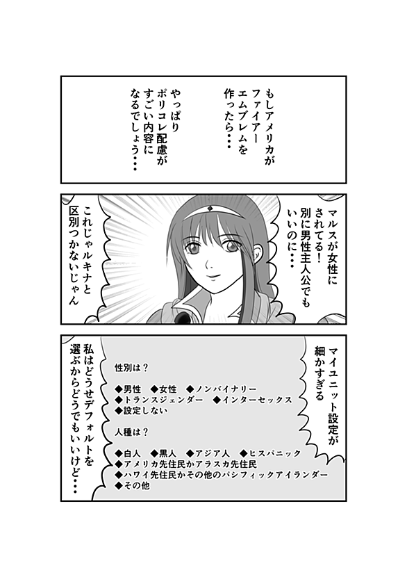 マルスとは コンピュータの人気 最新記事を集めました はてな