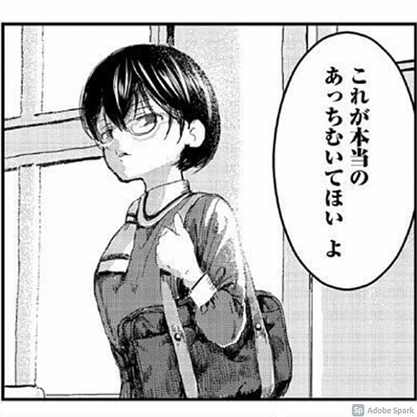 あそびあそばせとは マンガの人気 最新記事を集めました はてな あそびあそばせとは マンガの人気 最新記事を集めました はてな