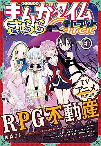 険持ちよとは マンガの人気 最新記事を集めました はてな 険持ちよとは マンガの人気 最新記事を集めました はてな