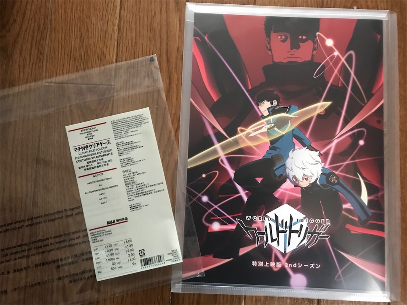 映画 の パンフレット 収納
