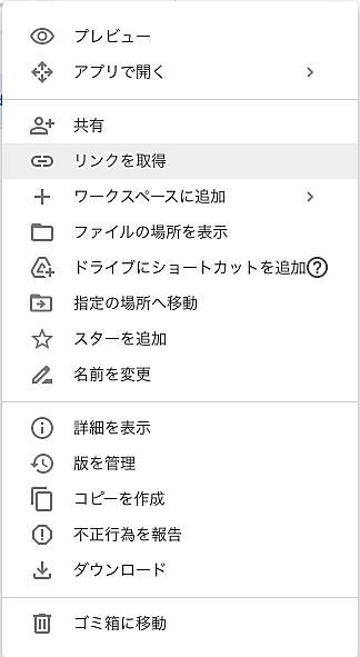 Google Driveとは ウェブの人気 最新記事を集めました はてな