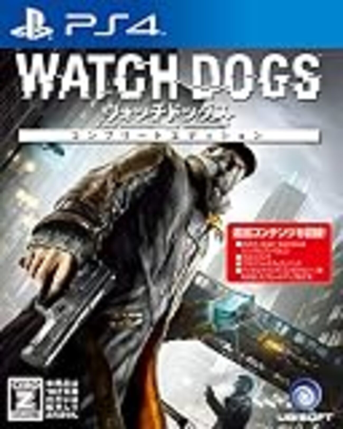 Watch Dogs 2』をプレイ ハッキングでイタズラし放題のオープン 