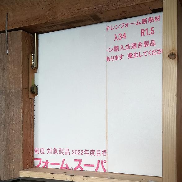 断熱材とは 一般の人気 最新記事を集めました はてな 断熱材とは 一般の人気 最新記事を集めました はてな