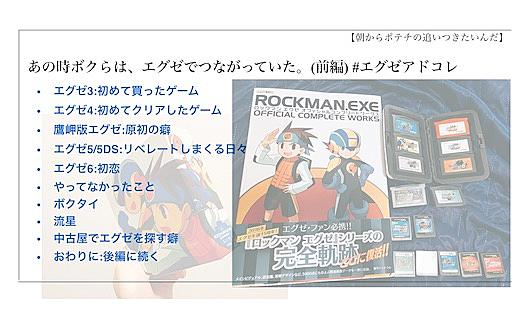 Gbaとは ゲームの人気 最新記事を集めました はてな