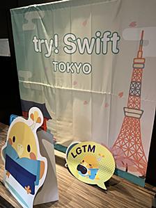 try! Swift Tokyo 2024に参加しました！ #tryswift